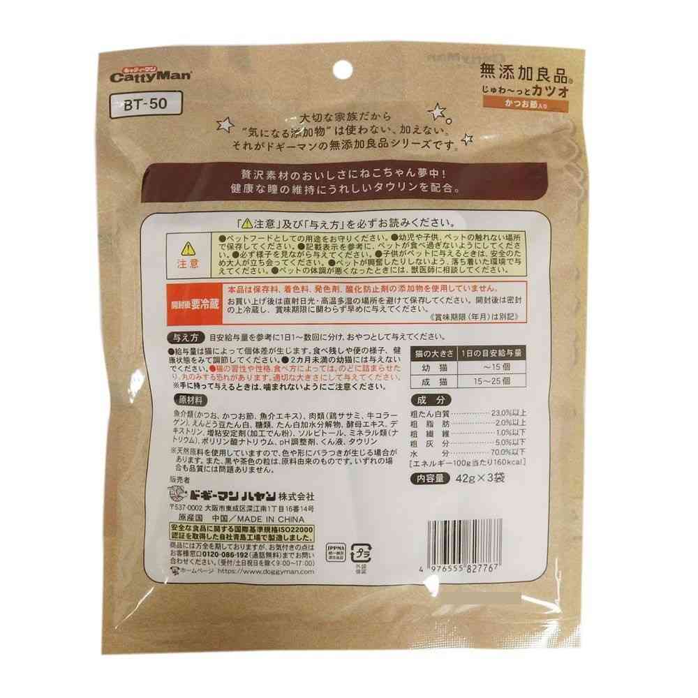 キャティーマン 無添加良品 じゅわ～っとカツオ かつお節入り 42g×3袋入 - Image 4