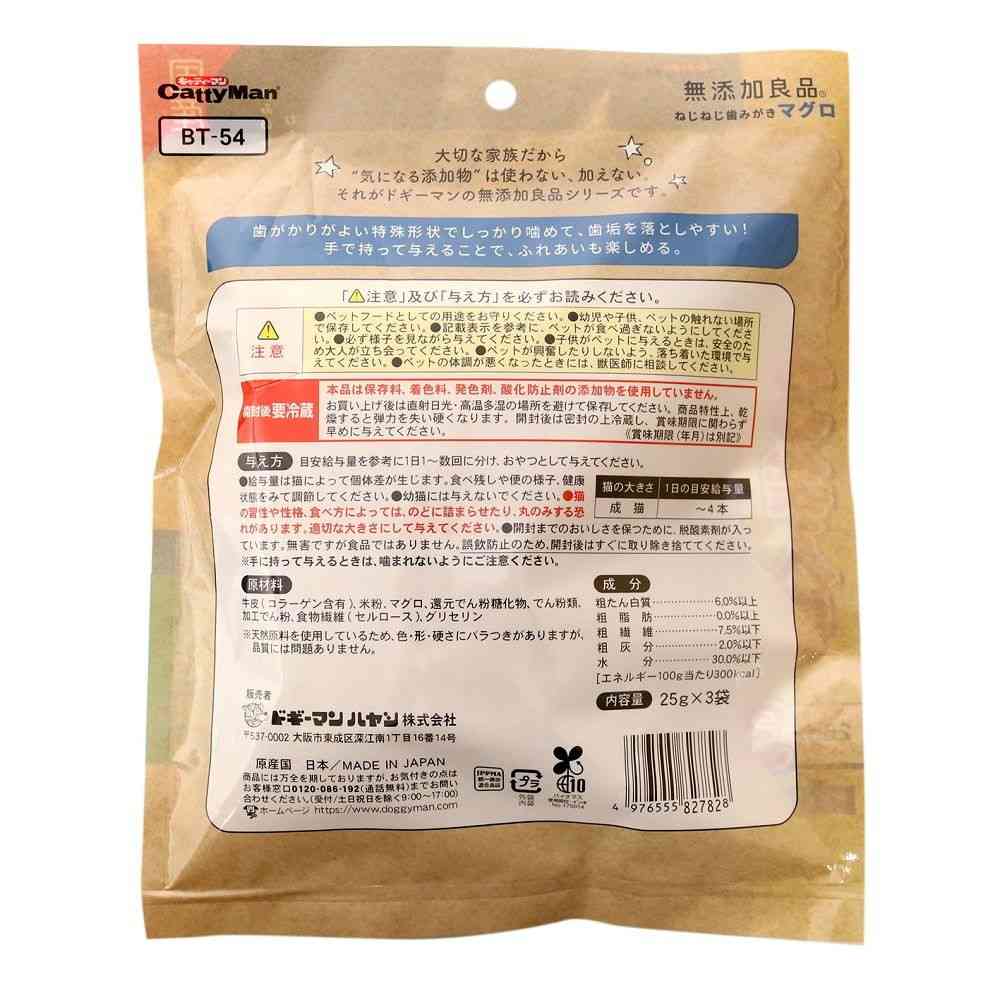 キャティーマン 無添加良品 ねじねじ歯みがきマグロ 25g×3袋入 - Image 4