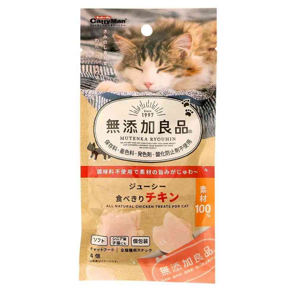キャティーマン 無添加良品 ジューシー食べきりチキン 4個入 - Image 3