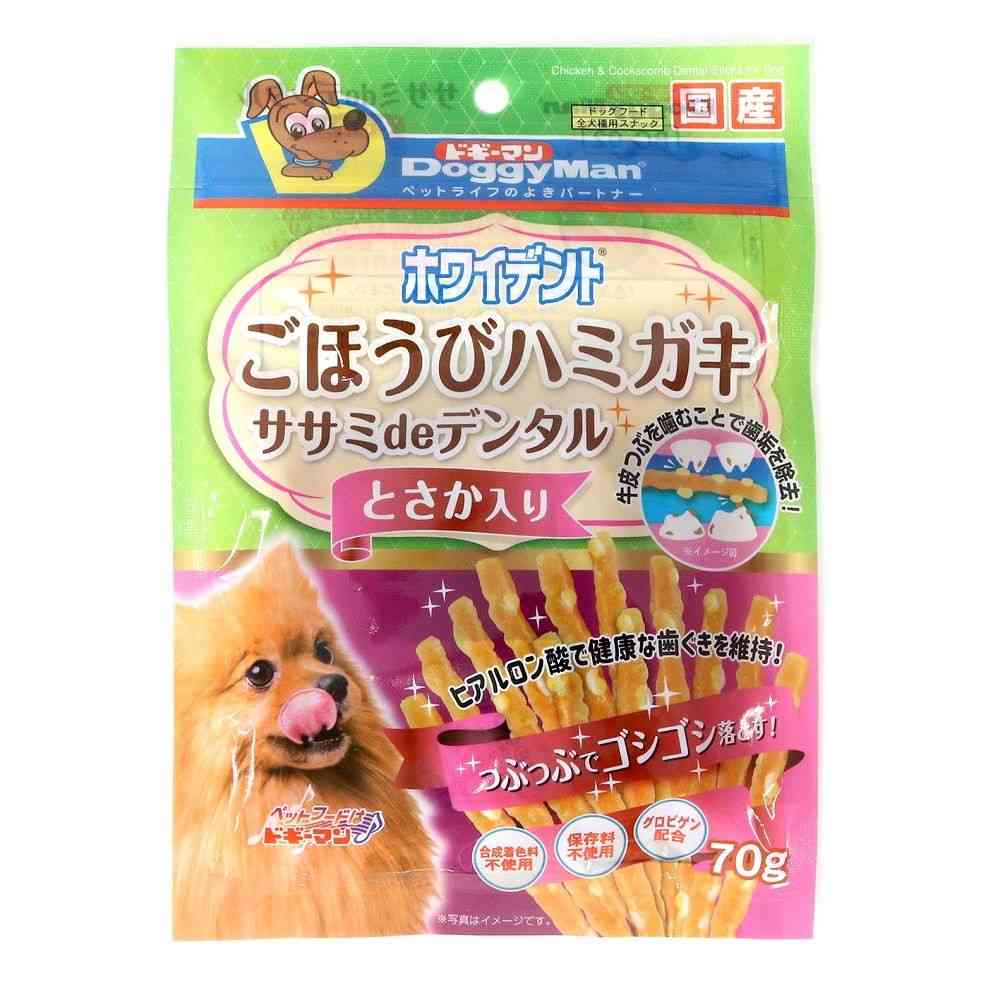 ドギーマン ホワイデント ササミdeデンタル とさか 70g - Image 3