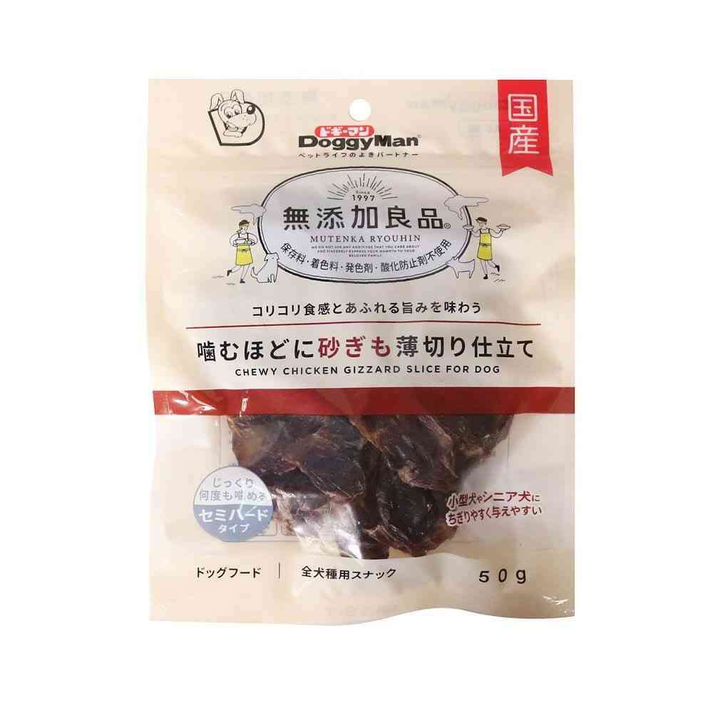 ドギーマン 無添加良品 噛むほどに砂ぎも薄切り仕立て 50g - Image 3