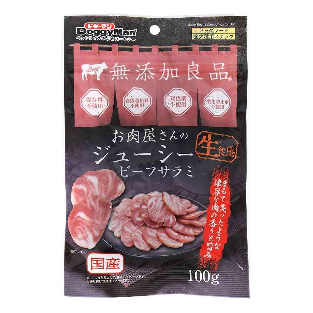ドギーマン お肉屋さんのジューシービーフサラミ 100g - Image 3