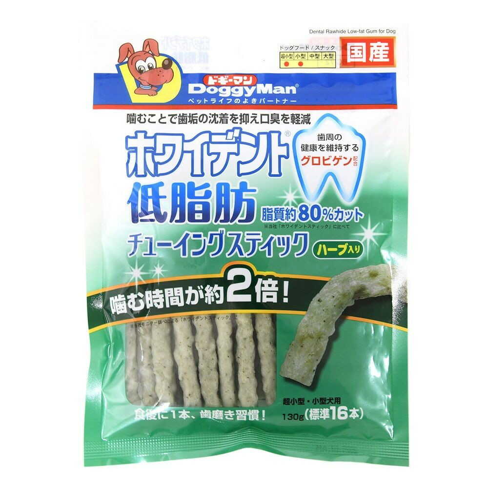 ドギーマン ホワイデント 低脂肪チューイングスティック ハーブ入り 130g - Image 3