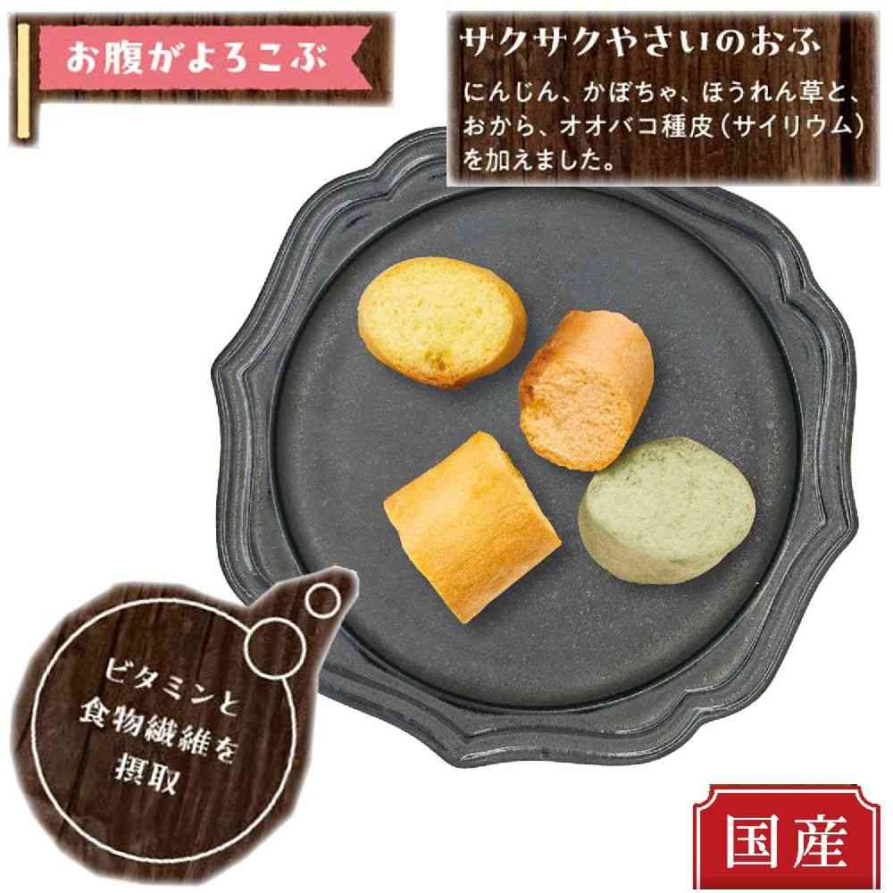 ドギーマン おやつじかん サクサクやさいのおふ 24g - Image 5