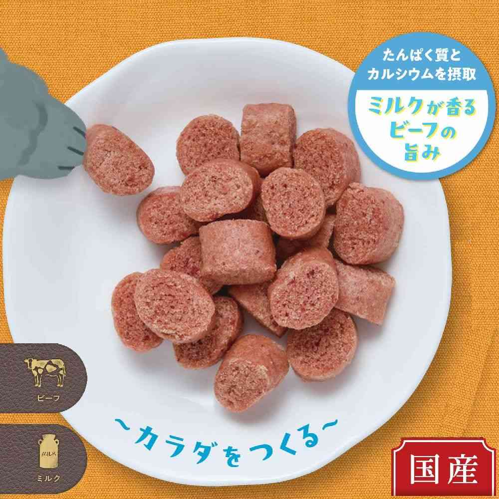 ドギーマン おやつじかん ふんわりビーフとミルク 90g - Image 4