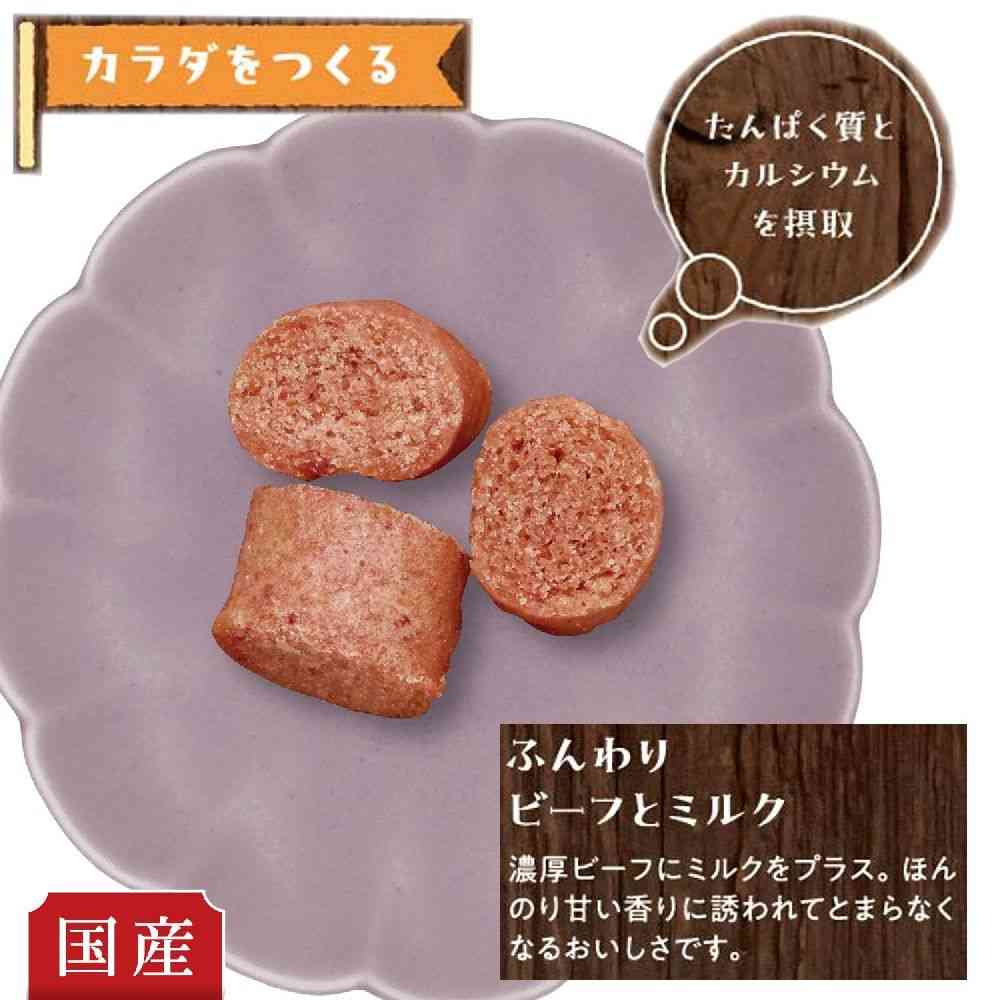 ドギーマン おやつじかん ふんわりビーフとミルク 90g - Image 5