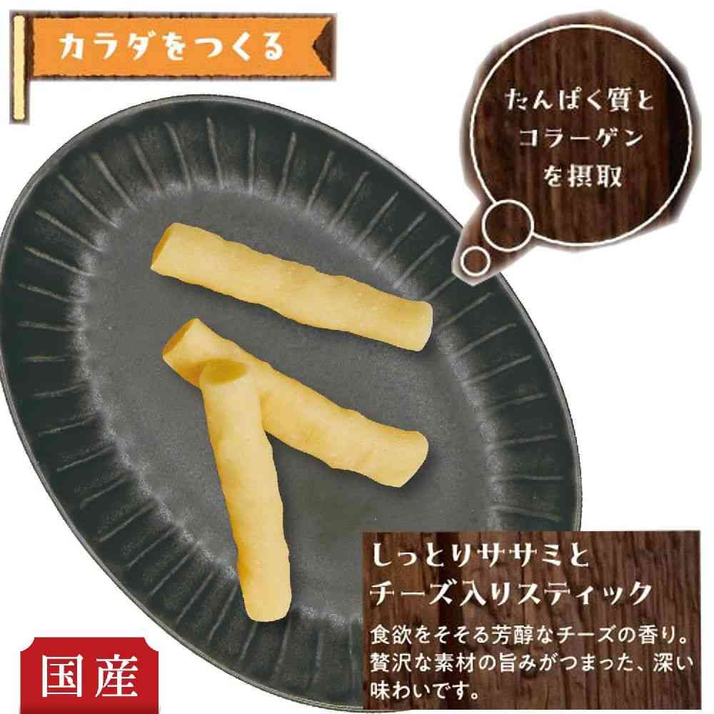 ドギーマン おやつじかん しっとりササミとチーズ入りスティック 80g - Image 5