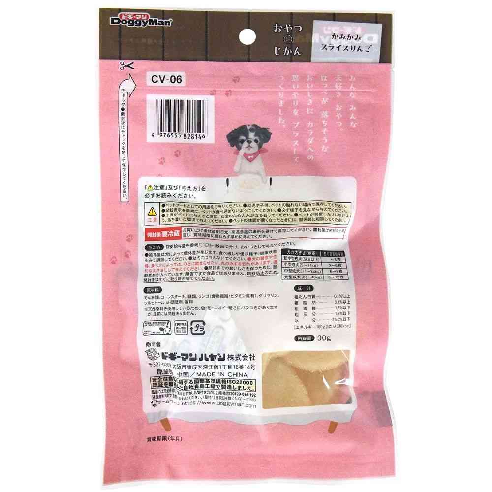 ドギーマン おやつじかん かみかみスライスりんご 90g - Image 2