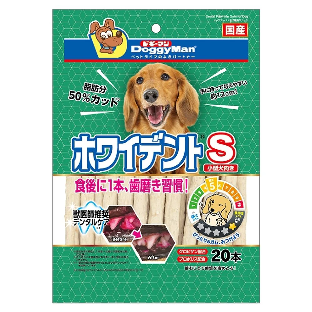 ドギーマン ホワイデントS 20本 - Image 6