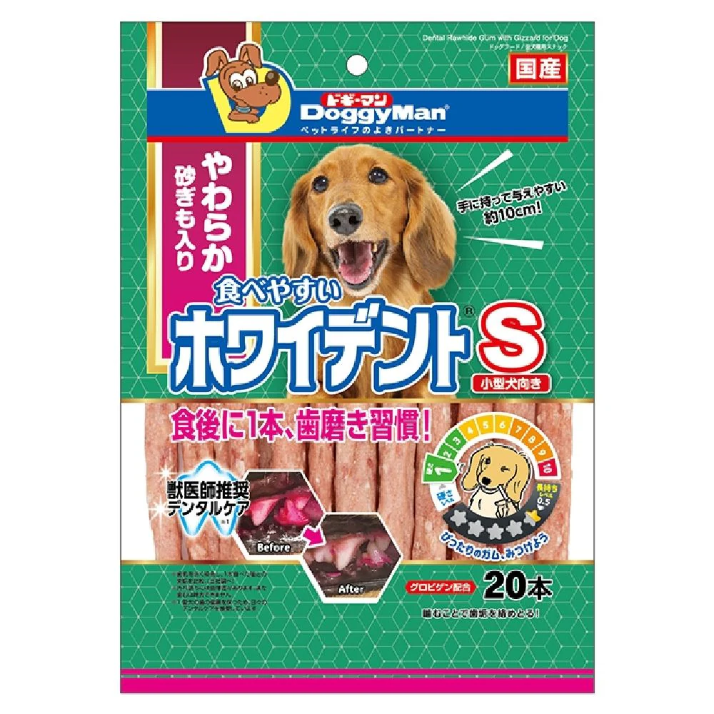 ドギーマン 食べやすいホワイデントS 20本 - Image 6