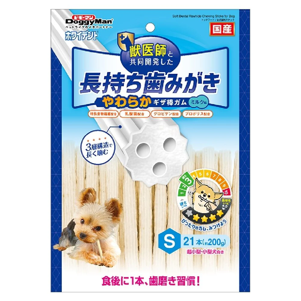 ドギーマン ホワイデント歯みがきやわらかギザ棒ガム 21本 - Image 5
