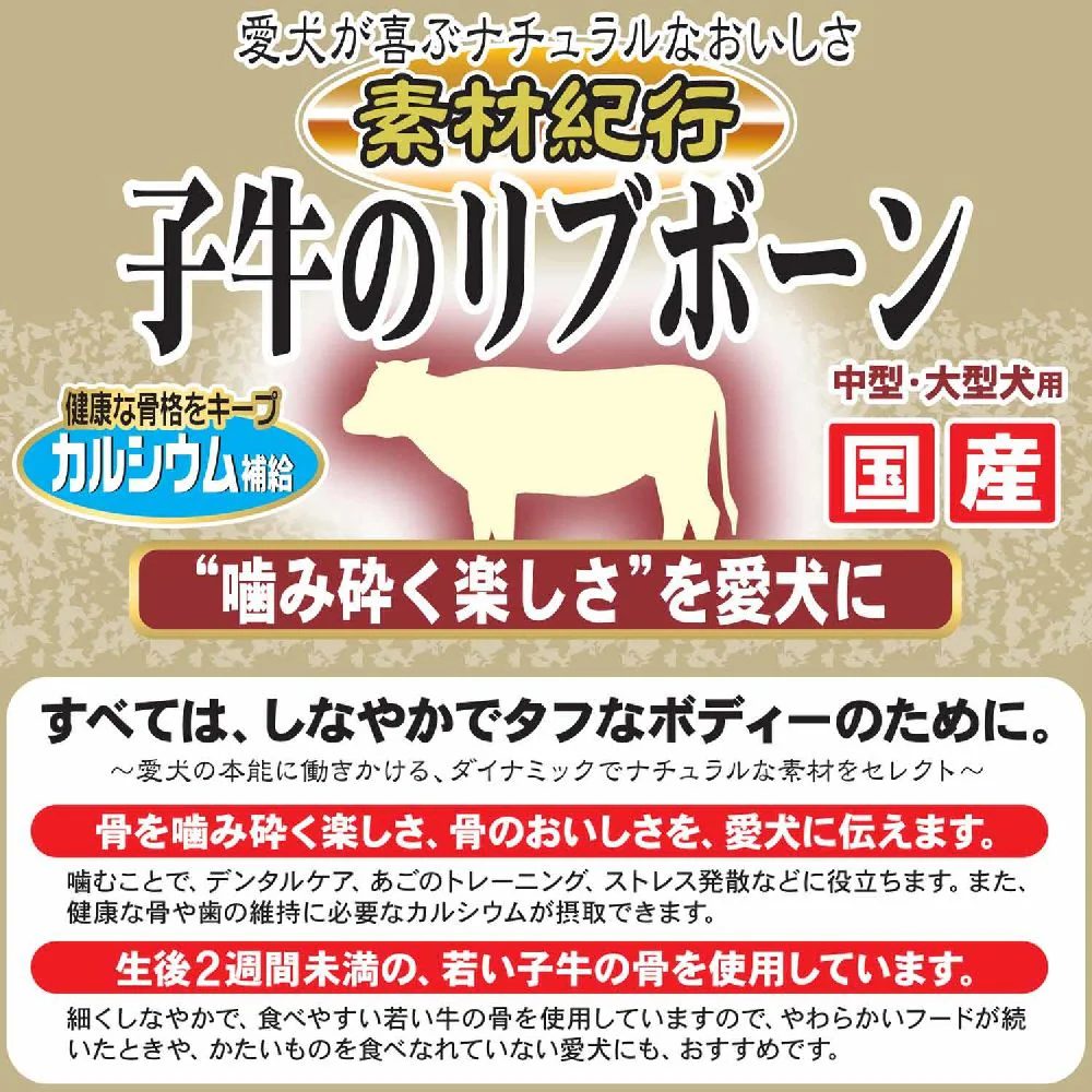 ドギーマン 絹紗ビーフレバーin 100g - Image 2