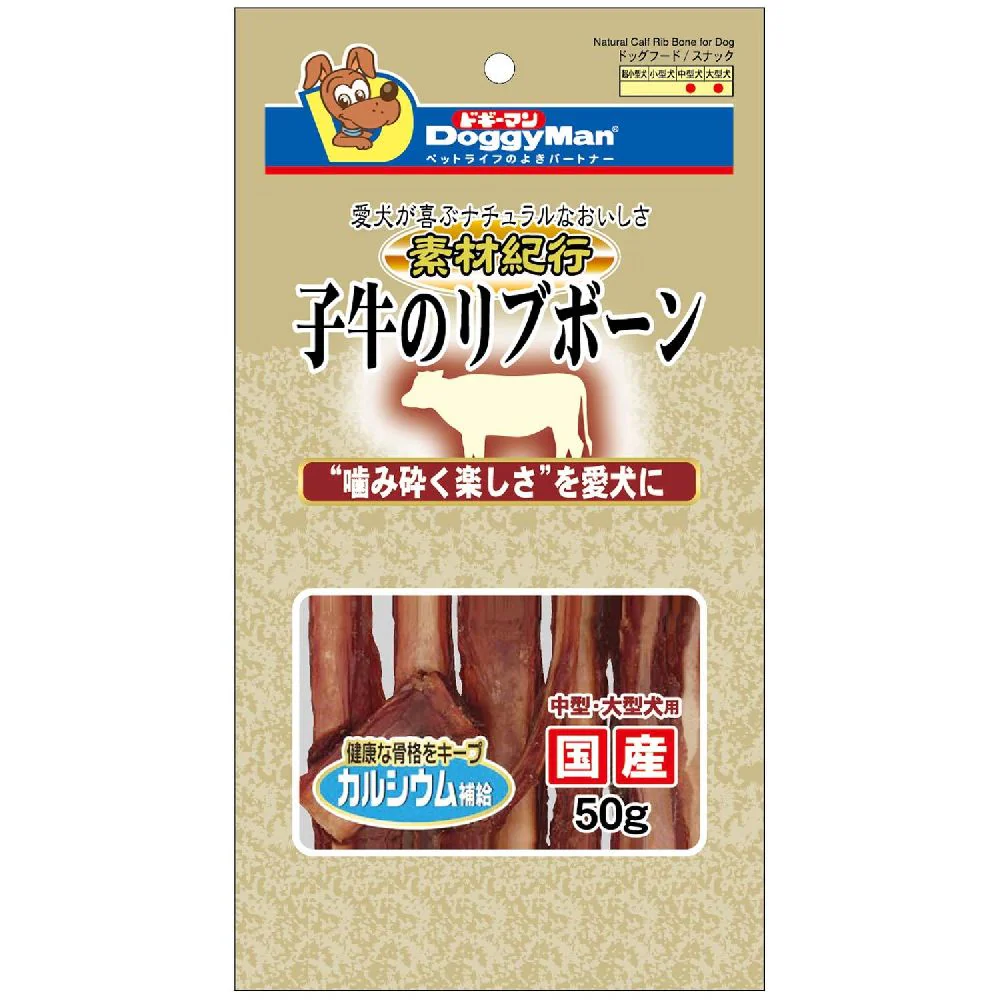 ドギーマン 絹紗グルテンフリーささみ 90g - Image 2