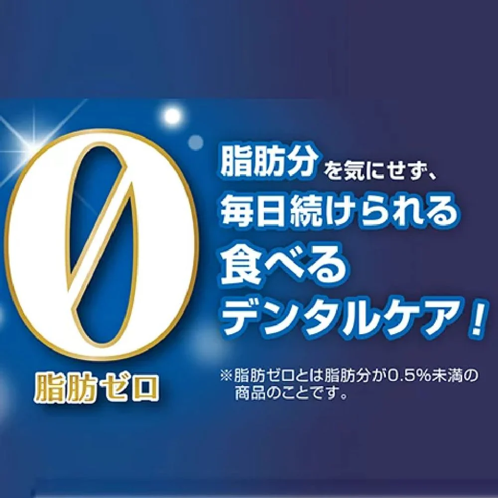 ドギーマン ホワイデント脂肪ゼロSS 125g - Image 5