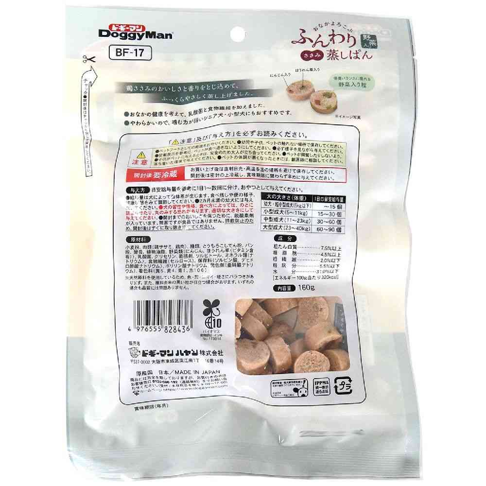 ドギーマン ふんわりささみ蒸しぱん野菜 160g - Image 2