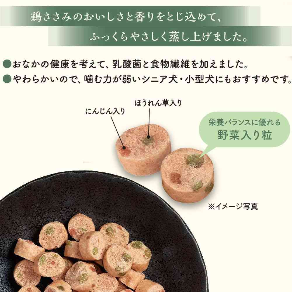 ドギーマン ふんわりささみ蒸しぱん野菜 160g - Image 4