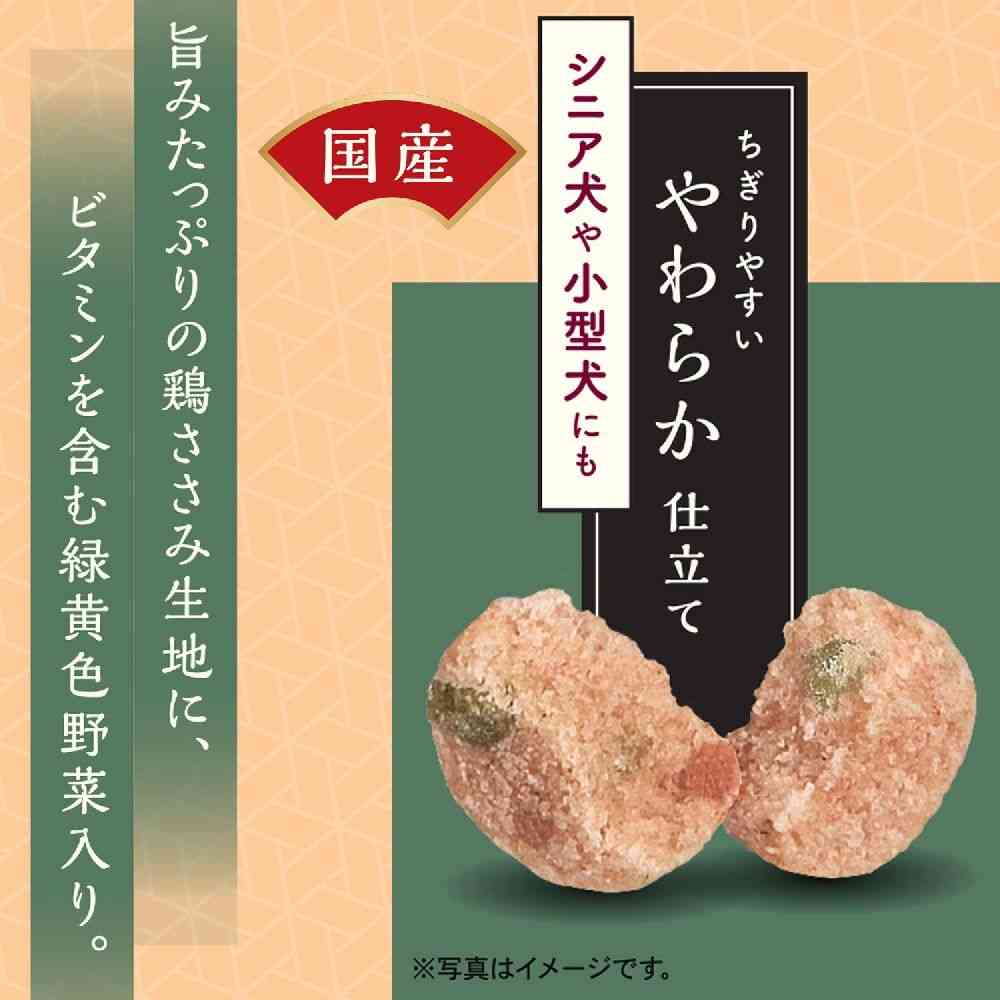 ドギーマン ふんわりささみ蒸しぱん野菜 160g - Image 5