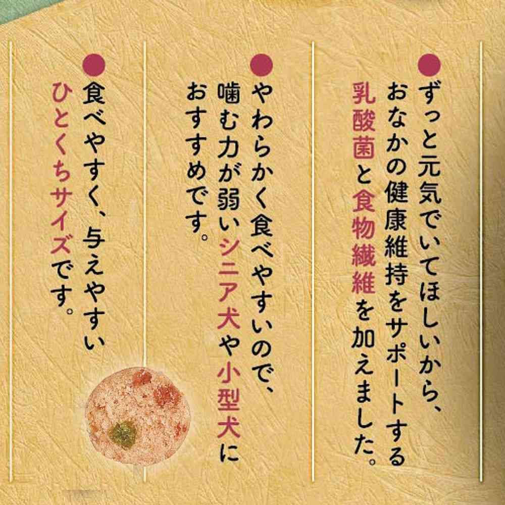 ドギーマン ふんわりささみ蒸しぱん野菜 160g - Image 6