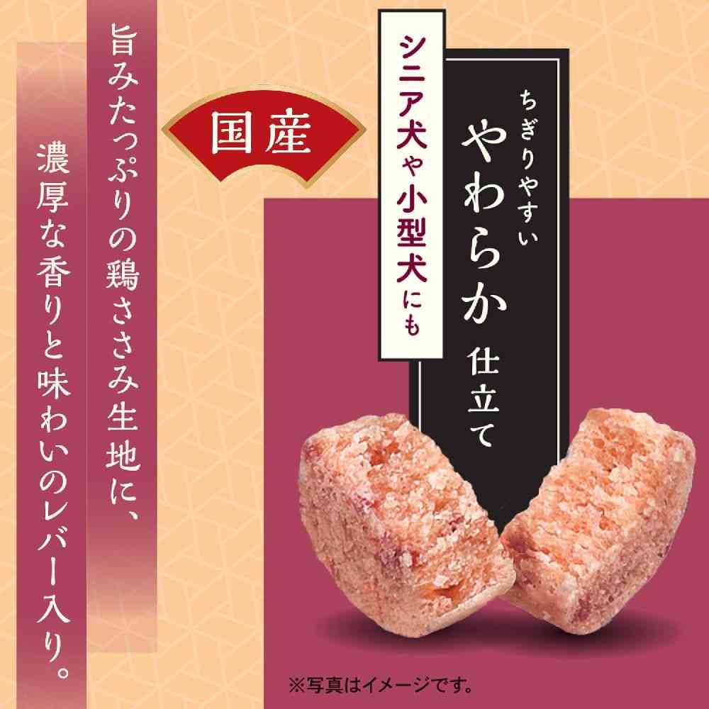 ドギーマン ふんわりささみ蒸しぱんレバー 160g - Image 5