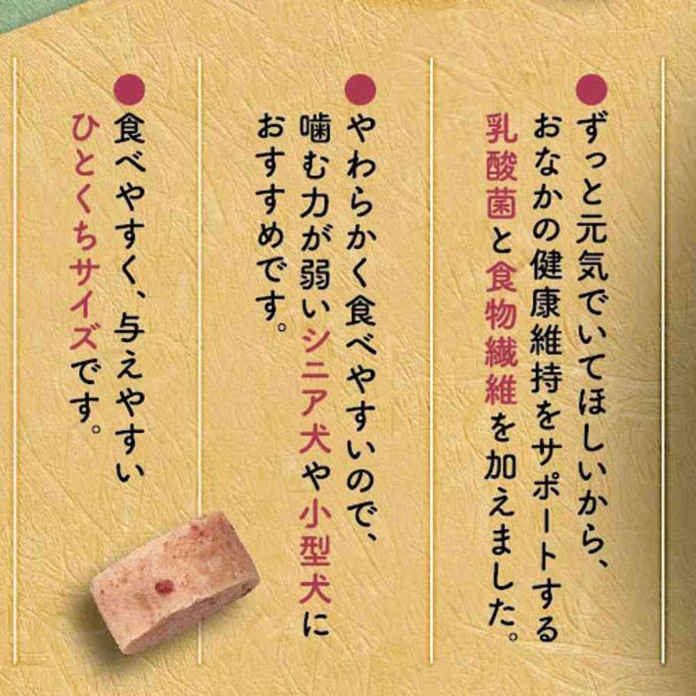 ドギーマン ふんわりささみ蒸しぱんレバー 160g - Image 6