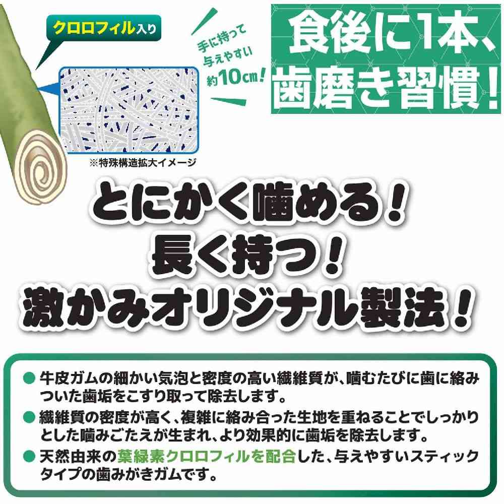 ドギーマン 激かみ！歯みがきガムグリーン スティック L 10本 - Image 4
