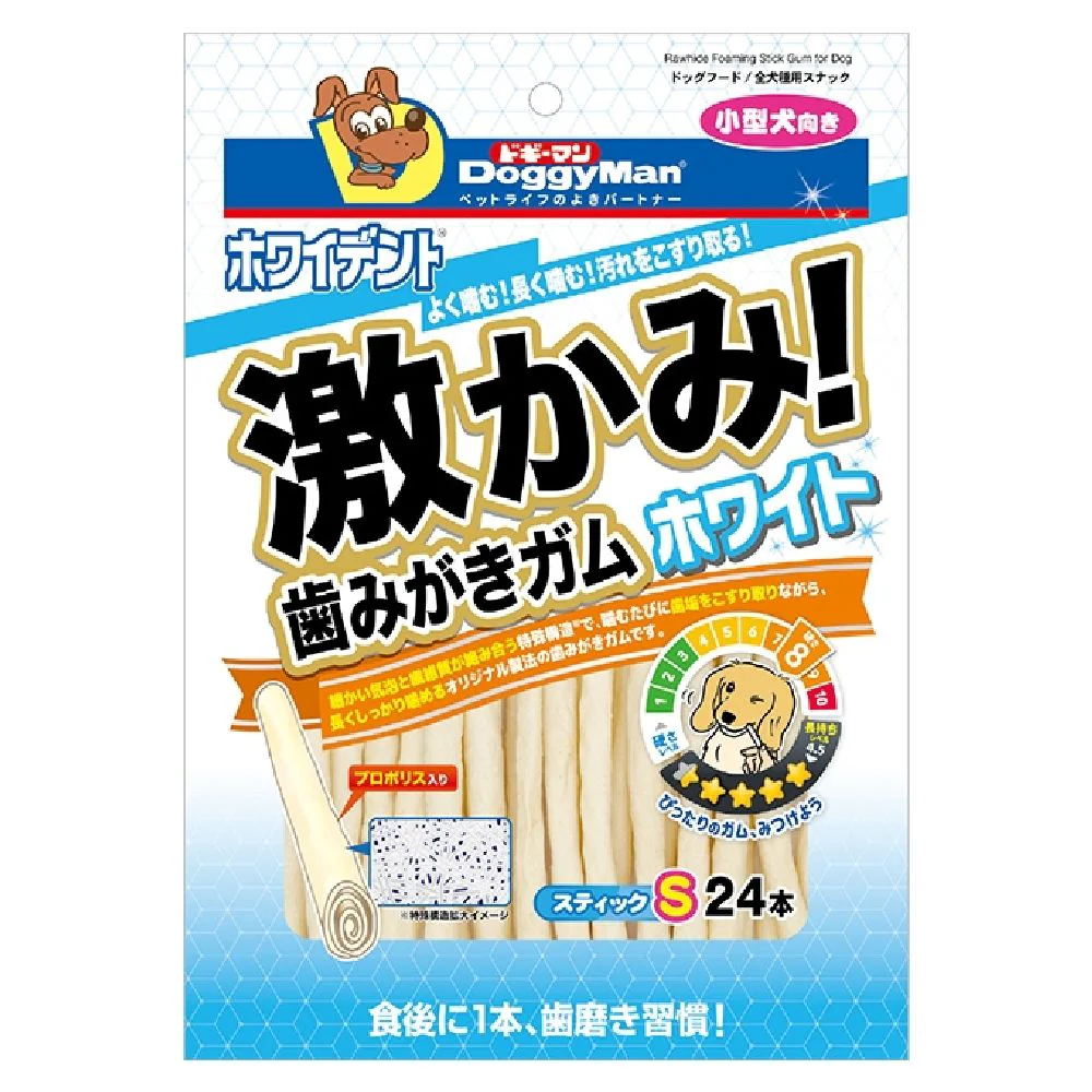 ドギーマン ホワイデント激かみ!歯みがきガムホワイトスティック 24本 - Image 4