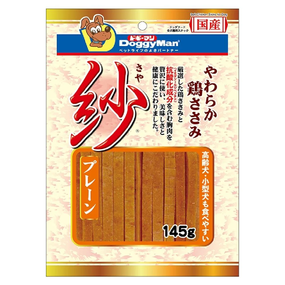 ドギーマン 紗プレーン 145g - Image 5
