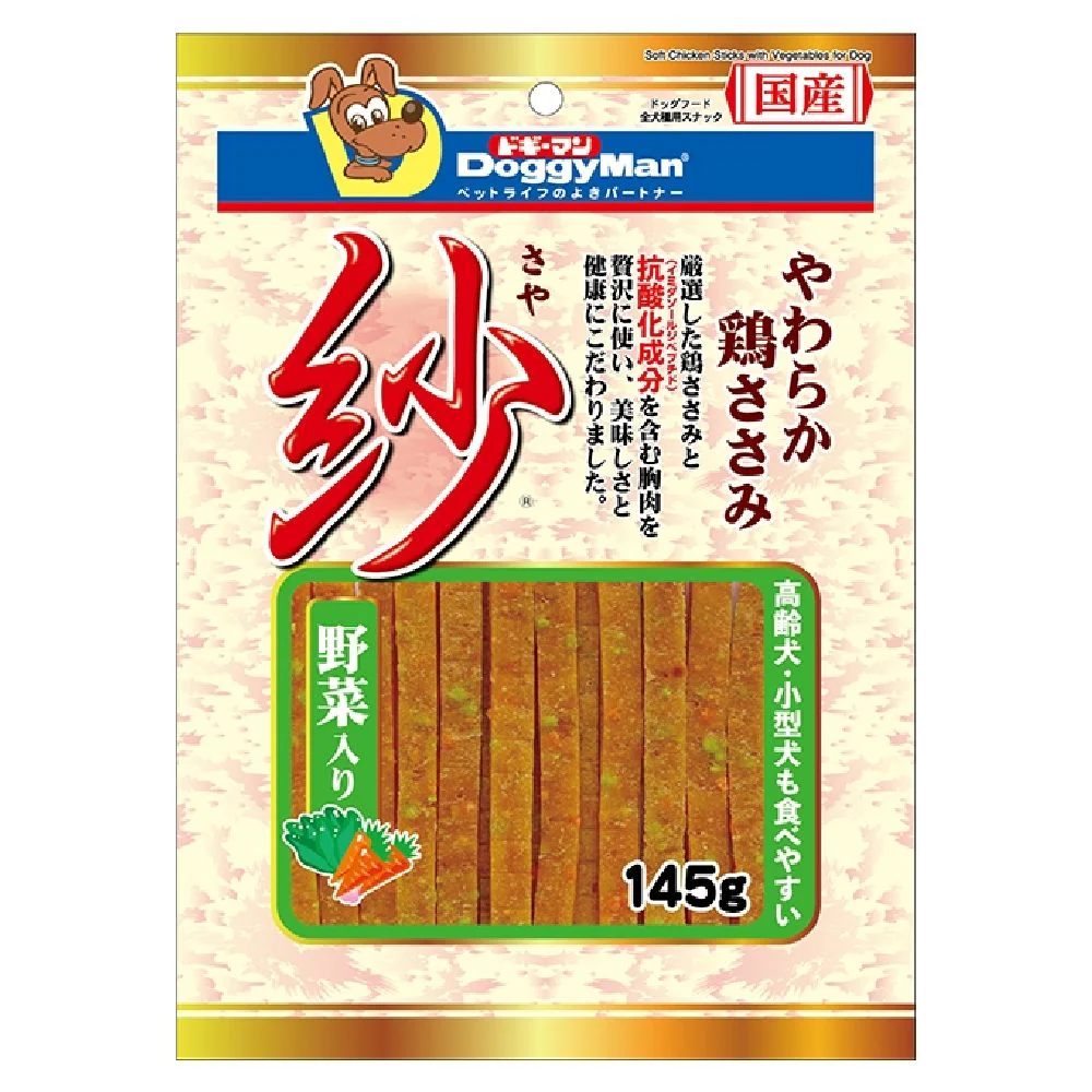 ドギーマン 紗野菜入り 145g - Image 5