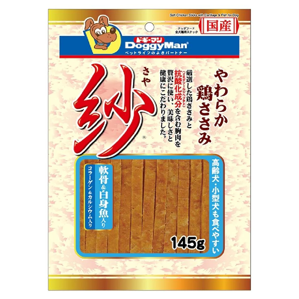 ドギーマン 紗軟骨＆白身魚入り 145g - Image 5