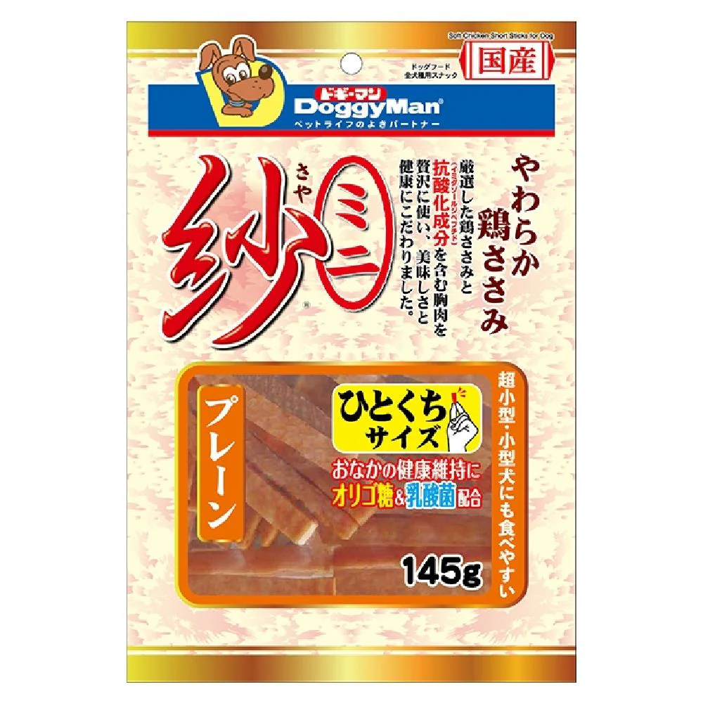 ドギーマン ミニ紗プレーン 145g - Image 5