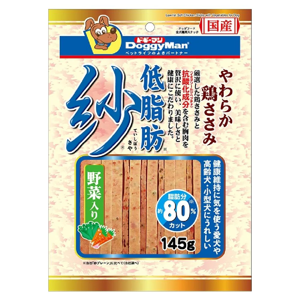 ドギーマン 低脂肪紗野菜入り 145g - Image 5