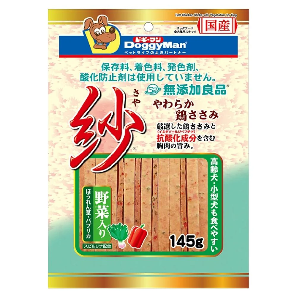 ドギーマン 無添加良品紗野菜入り 145g - Image 5