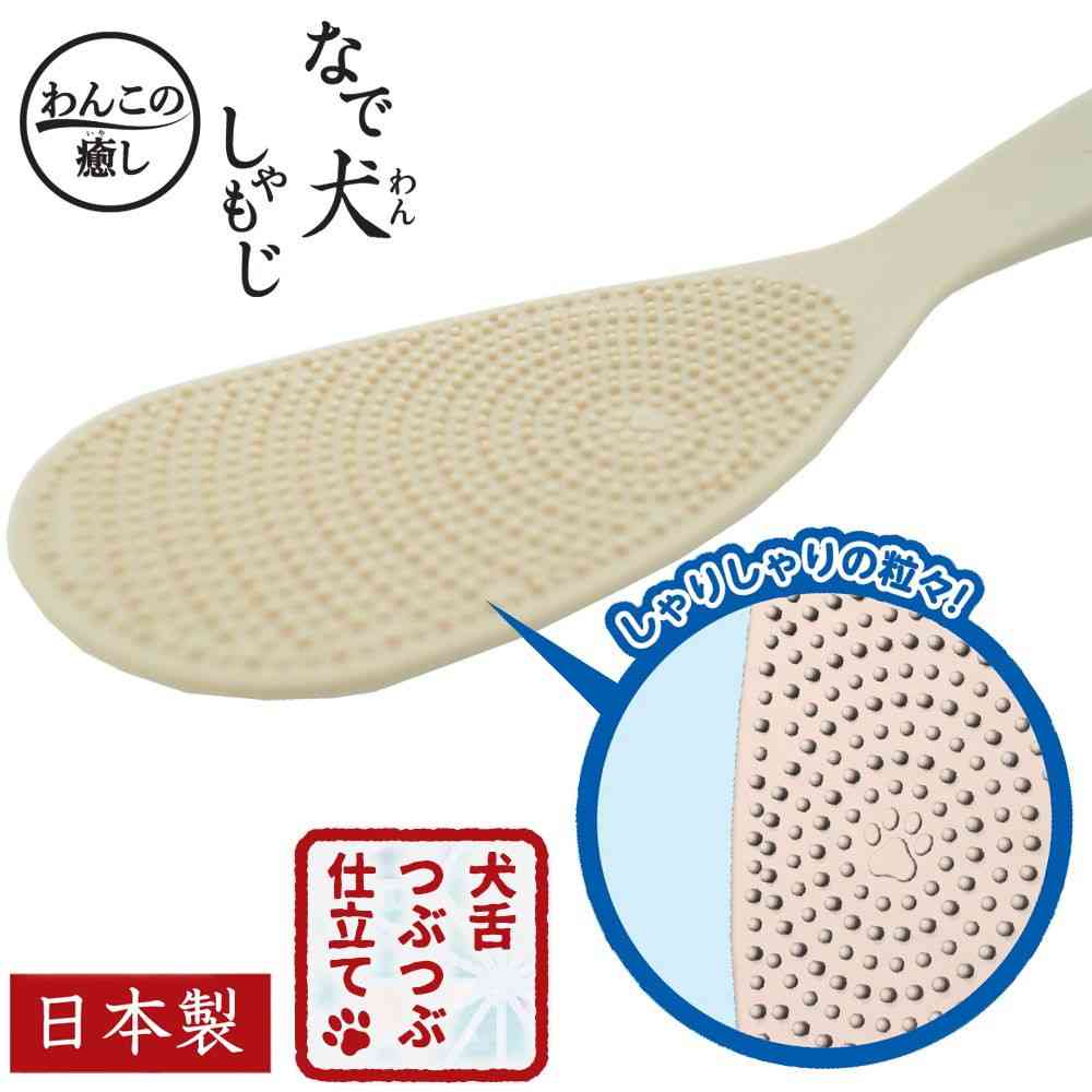 ドギーマン なでわんしゃもじ 1個 - Image 4