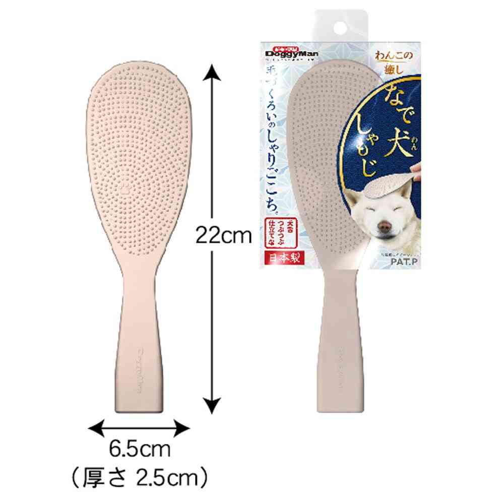 ドギーマン なでわんしゃもじ 1個 - Image 5