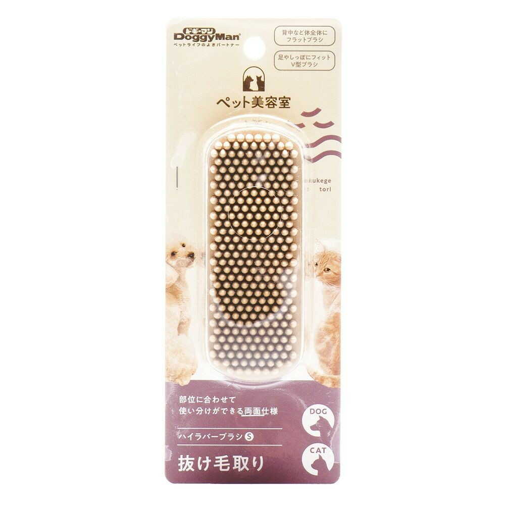 BS ハイラバーブラシ - Image 3