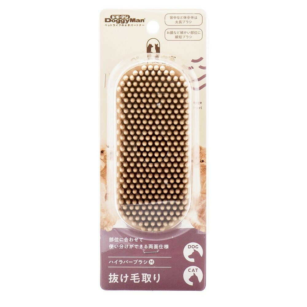 BS ハイラバーブラシ - Image 3
