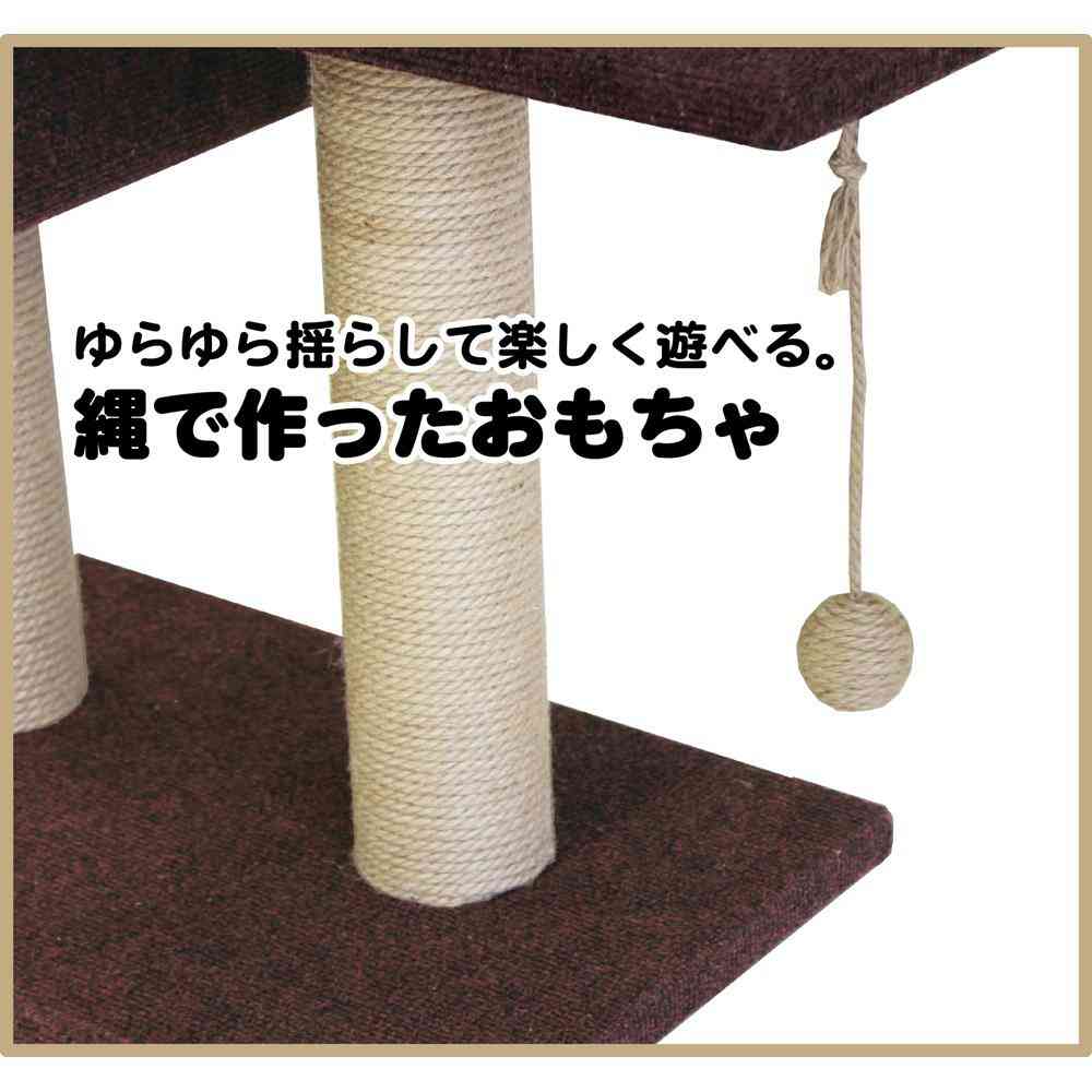 モダンルームスクラッチ タワーダブル 【直送品】 返品・キャンセル・他商品と同時購入は不可 - Image 3