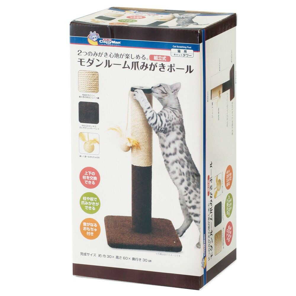 モダンルーム 爪みがきポール - Image 3