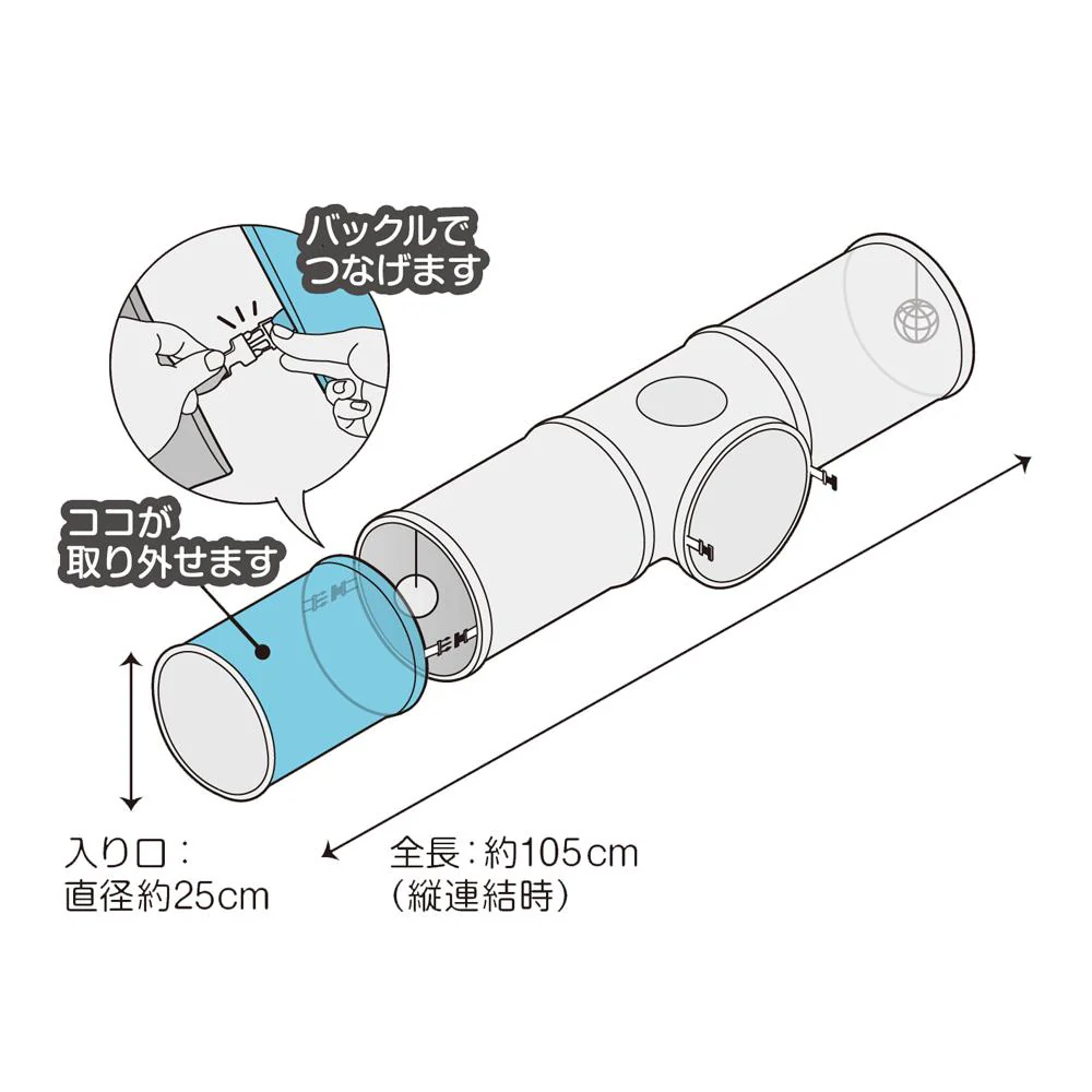 ペット遊宅 コネクトンネル 【直送品】 返品・キャンセル・他商品と同時購入は不可 - Image 8