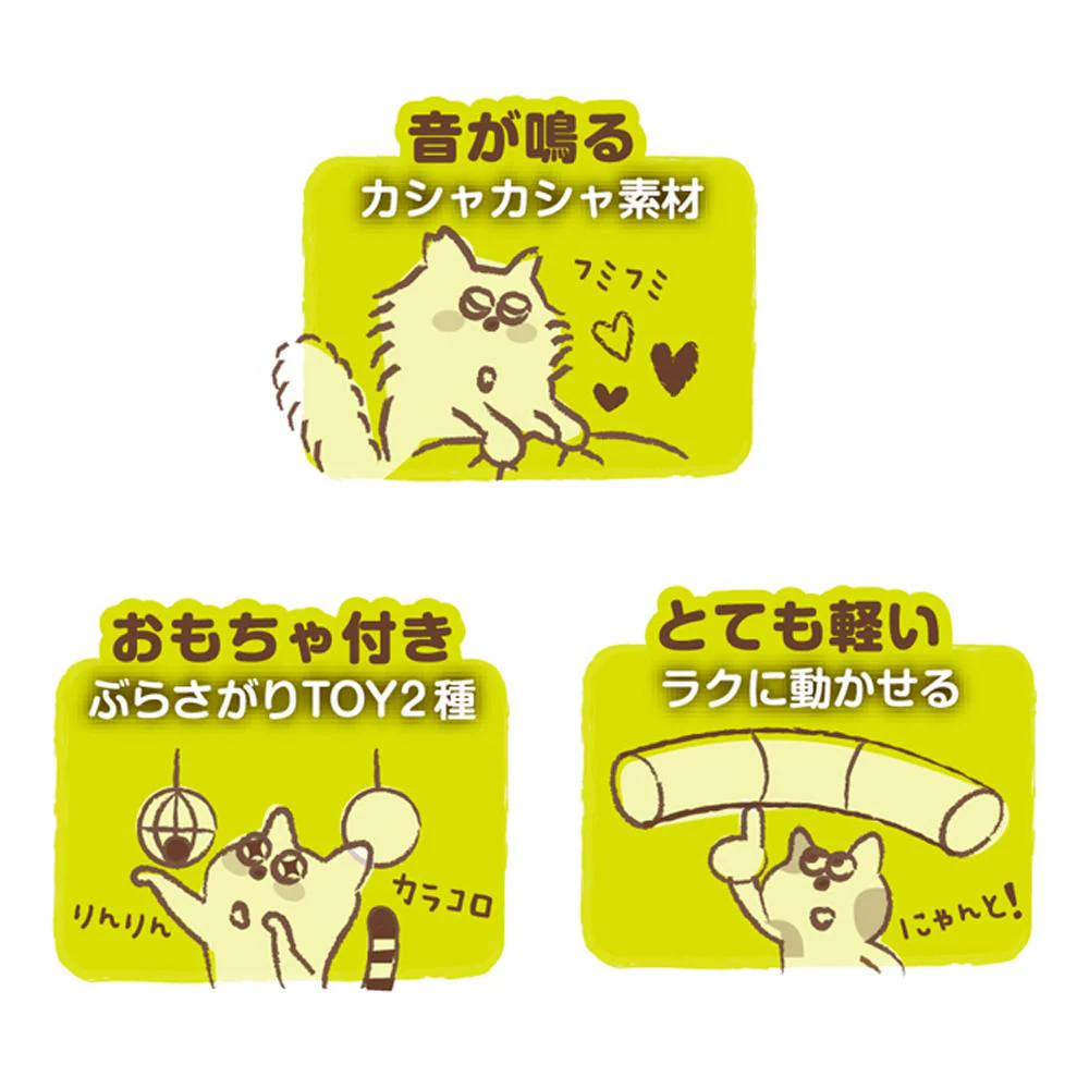 ペット遊宅 コネクトンネル 【直送品】 返品・キャンセル・他商品と同時購入は不可 - Image 9
