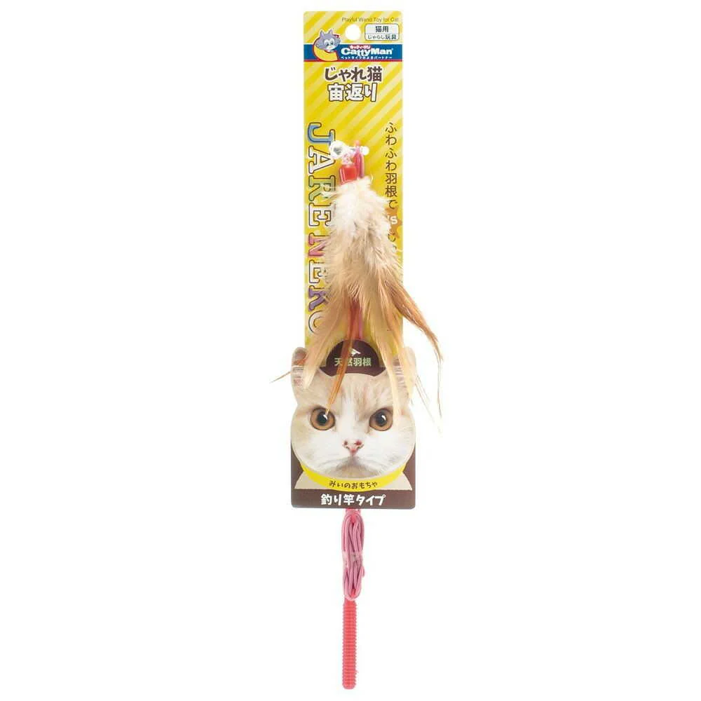 じゃれ猫 宙返り - Image 3