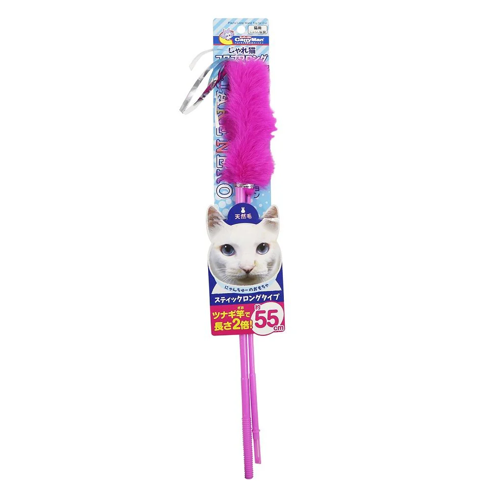 じゃれ猫 フワフワ ロング - Image 2