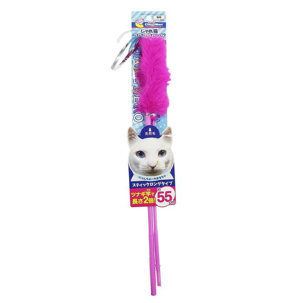 じゃれ猫 フワフワ ロング - Image 4
