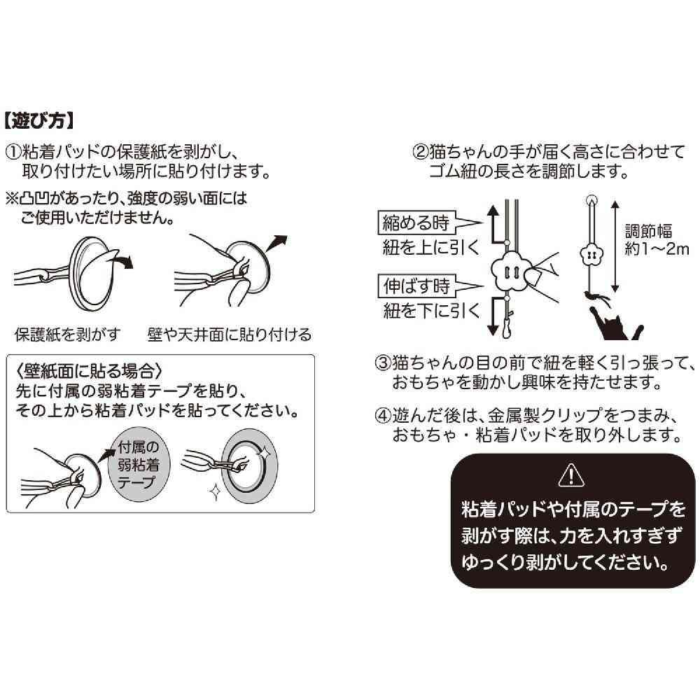 ドギーマン 天井ぶらぶら 猫じゃらし とりさん 1個 - Image 6