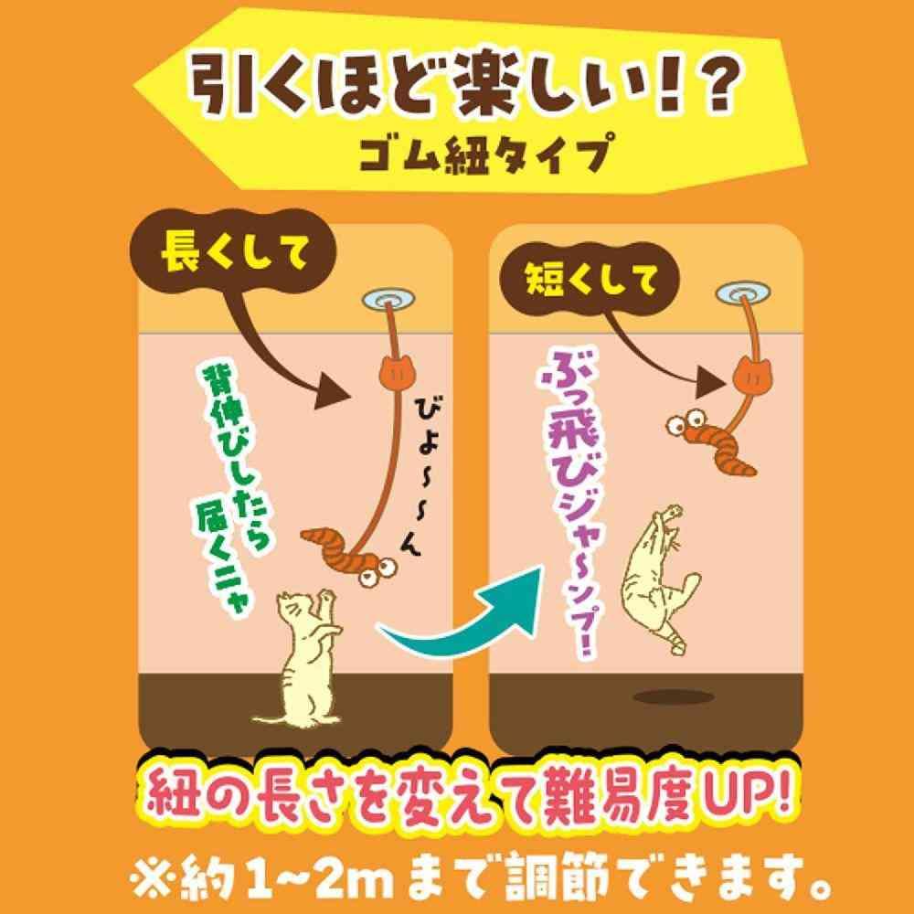 ドギーマン 天井ぶらぶら 猫じゃらし にょろしっぽ 1個 - Image 4