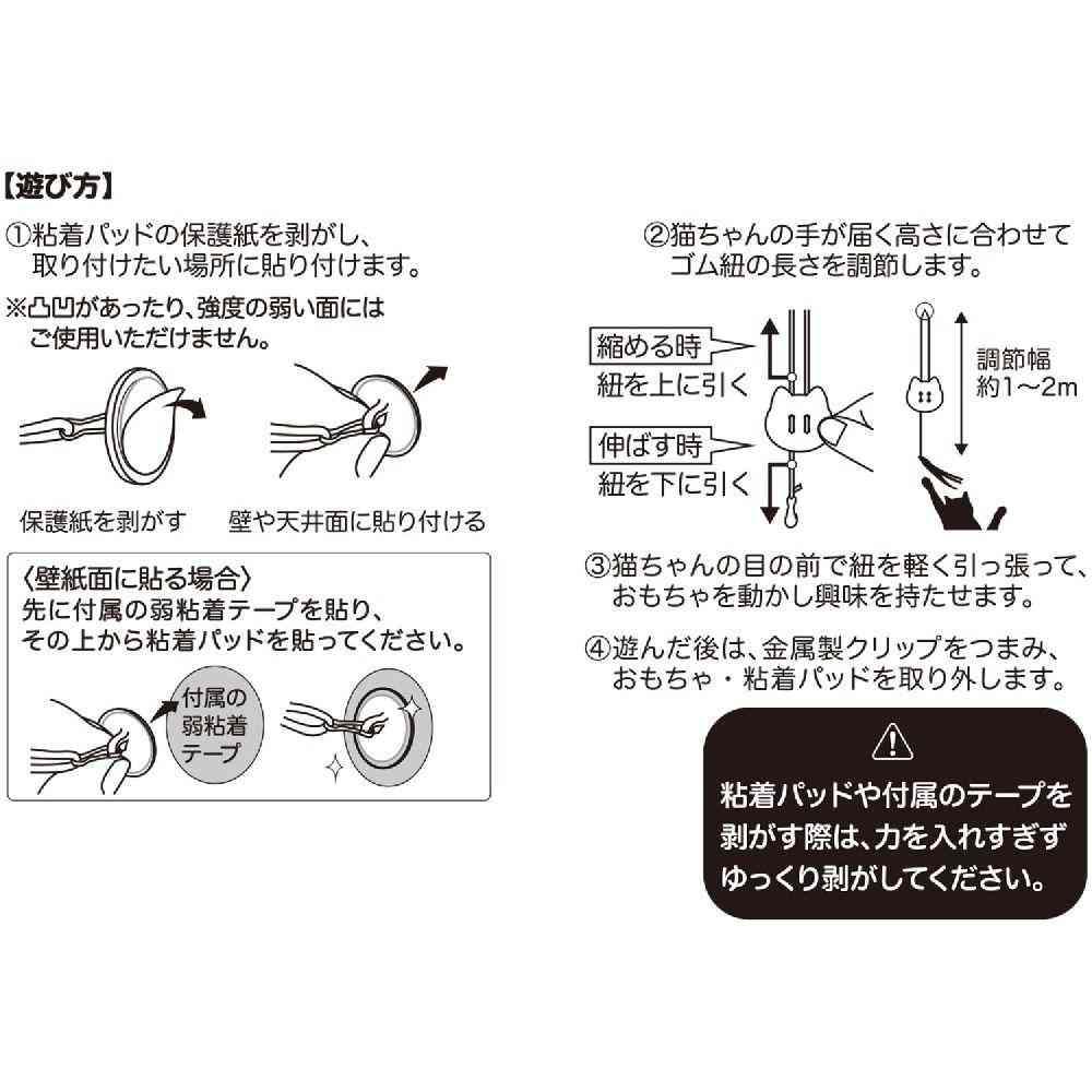 ドギーマン 天井ぶらぶら 猫じゃらし にょろしっぽ 1個 - Image 5