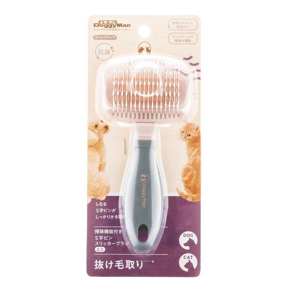 BS 掃除機能付きS字ピンスリッカーブラシ - Image 3