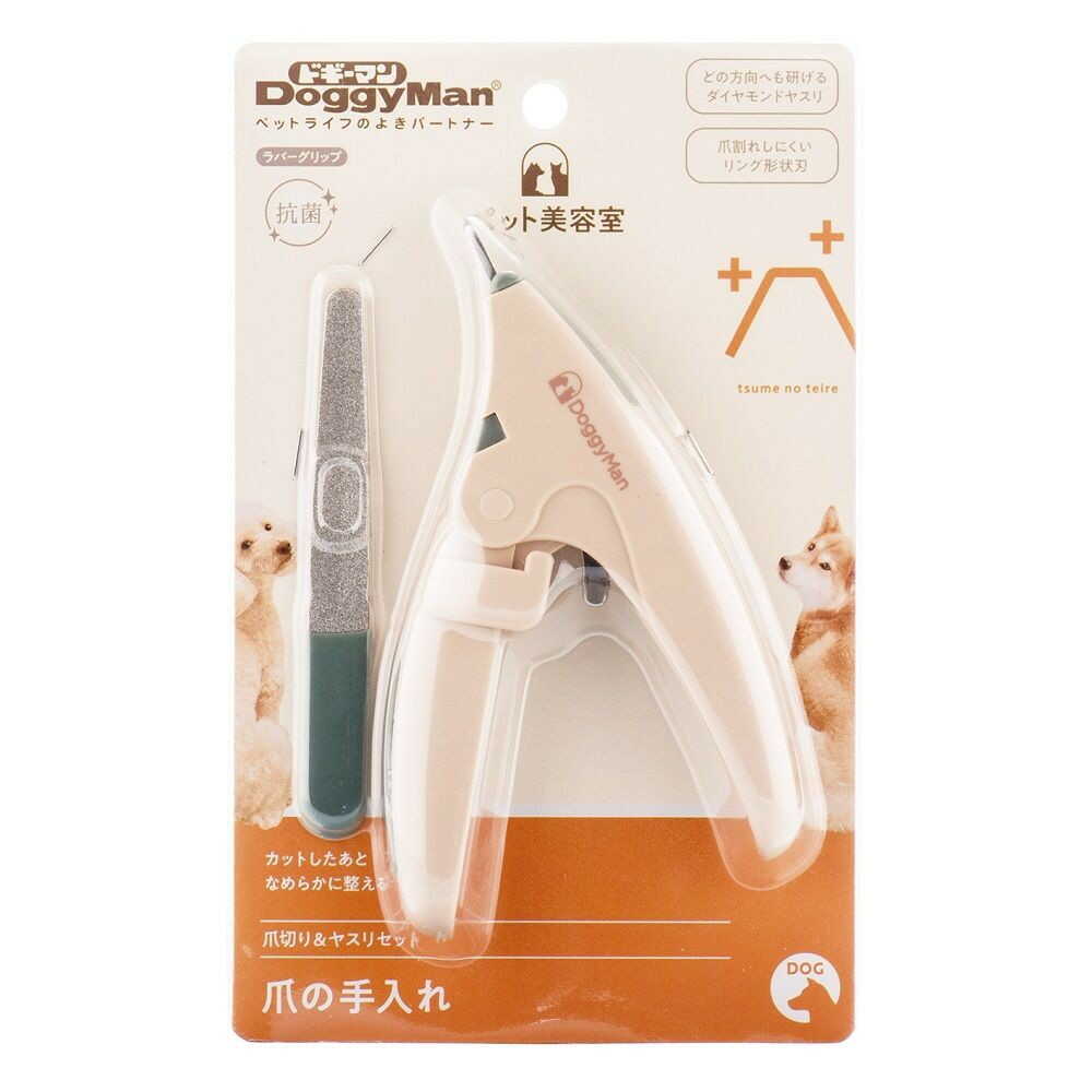 BS 爪切り&ヤスリセット - Image 3