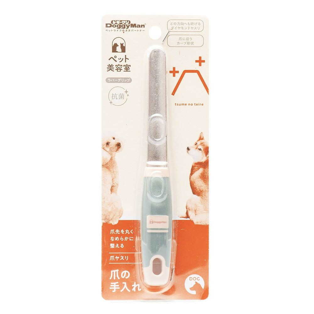 BS 爪ヤスリ - Image 3