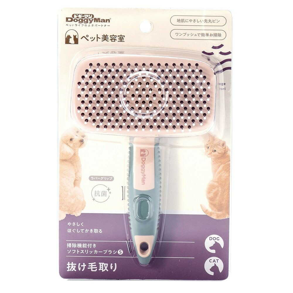 BS 掃除機能付きソフトスリッカーブラシ - Image 3